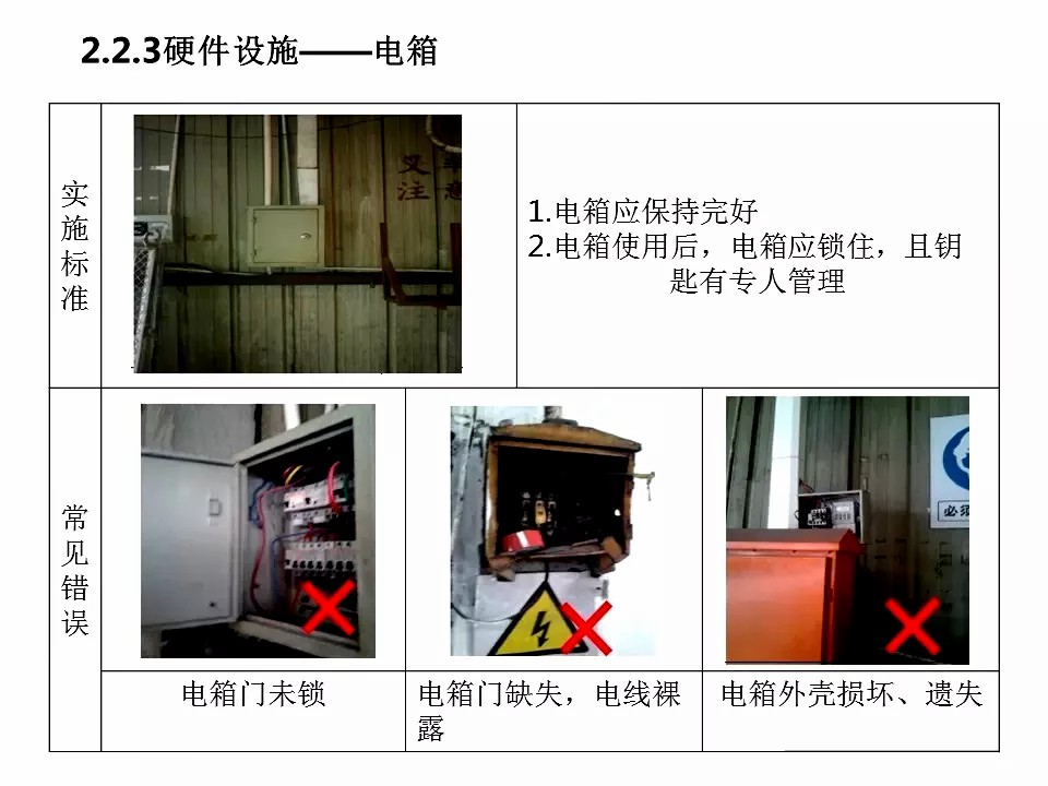 圖片關鍵詞